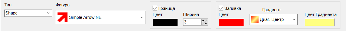 Фигуры - панель инструментов